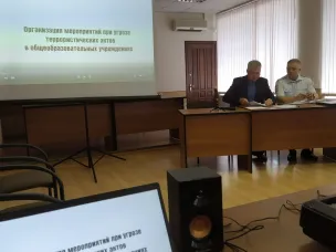 В администрации округа состоялось совещание под председательством начальника управления образования округа Н.Ф. Илюшковой с руководителями образовательных организаций.