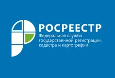 Есть собственник – есть сделка: Управление Росреестра по Нижегородской области о внесении записи в Единый государственный реестр недвижимости о невозможности государственной регистрации права без его личного участия