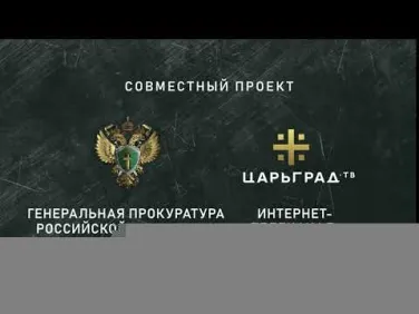 ПРОМО СИЛА В ПРАВДЕ №2