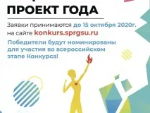 Выксунские предприниматели могут принять участие в грантовом конкурсе