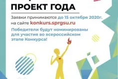 Выксунские предприниматели могут принять участие в грантовом конкурсе