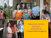 21 июня 2022 года проведено межведомственное рейдовое мероприятие «Социальный патруль»