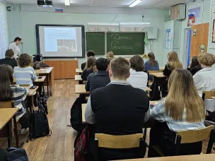 Разговор на сложные темы