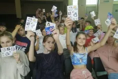 Единый день безопасности.