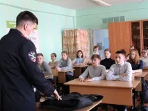 Урок мужества