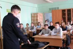 Урок мужества