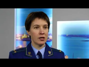 Прокуратура ГОТОВ