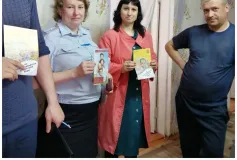 «Преодолеваем трудности вместе»