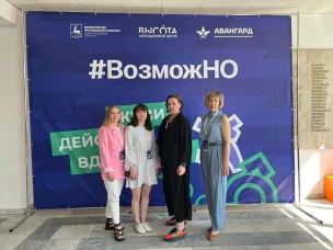27-29 мая  делегация из Выксы приняли участие в областном профилактическом форуме, который организовали Центр профилактики асоциальных и деструктивных  явлений атомной некоммерческой организации «Единый центр по подготовке граждан к военной службе и военно- патриотическому воспитанию молодежи «Авангард»