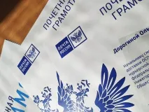 Нижегородская почта подвела итоги работы за I полугодие