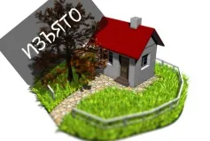 Информационное сообщение