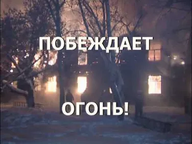 Детская шалость!!!