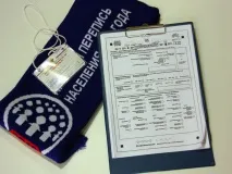 МУЖ И ЖЕНА — ОДНА ВЕЛИЧИНА: КАК ПЕРЕПИСЬ БУДЕТ УЧИТЫВАТЬ БРАКИ