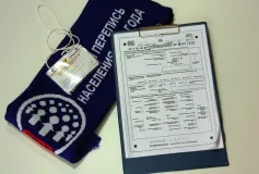 МУЖ И ЖЕНА — ОДНА ВЕЛИЧИНА: КАК ПЕРЕПИСЬ БУДЕТ УЧИТЫВАТЬ БРАКИ