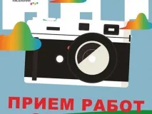 НИЖЕГОРОДЦЫ, ОТДАЙТЕ СВОЙ ГОЛОС ЗА ЛУЧШЕЕ ФОТО!