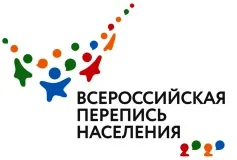 Кому нужна и чем важна Всероссийская перепись населения