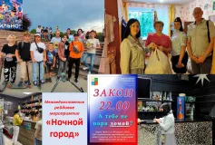 В июле 2022 года проведено межведомственное рейдовое мероприятие «Ночной город»
