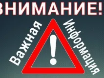 На территории городского округа наблюдается задымление от ландшафтных пожаров со стороны Рязанской области.