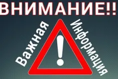 На территории городского округа наблюдается задымление от ландшафтных пожаров со стороны Рязанской области.