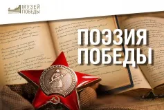 Глеб Никитин пригласил юных нижегородцев принять участие в поэтическом конкурсе к 75-летию Победы