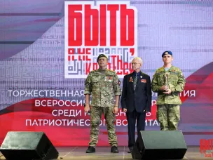 Идет приём заявок на Всероссийский конкурс наставников «Быть, а не казаться!»