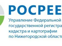 Управление Росреестра по Нижегородской области напоминает о возможности зарегистрировать свою загородную недвижимость в упрощенном порядке