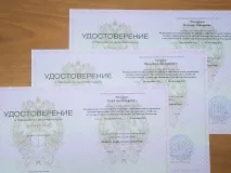 С 6 по 10 сентября в Российской академии народного хозяйства и государственной службы прошел курс повышения квалификации по теме «вопросы профилактики терроризма» в котором приняли участие специалисты управления по делам ГО,ЧС,ПБ и МР администрации город