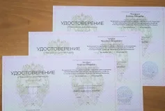 С 6 по 10 сентября в Российской академии народного хозяйства и государственной службы прошел курс повышения квалификации по теме «вопросы профилактики терроризма» в котором приняли участие специалисты управления по делам ГО,ЧС,ПБ и МР администрации город