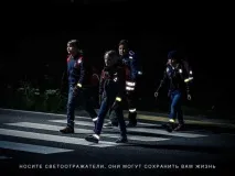 С 27 сентября по 7 октября 2021 года на территории городского округа города Выкса стартует Декадник «Засветись».