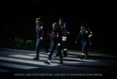 С 27 сентября по 7 октября 2021 года на территории городского округа города Выкса стартует Декадник «Засветись».