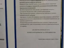 С 18 января по 4 февраля 2021 года Территориальным органом Федеральной службы государственной статистики по Нижегородской области будет проводиться Выборочное наблюдение доходов населения и участия в социальных программах.