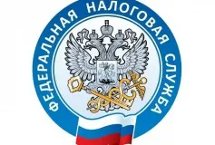 Налог на профессиональный доход - просто и удобно!