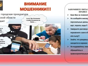 Выксунская городская прокуратура разъясняет