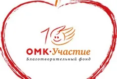 "Выкса. Работа есть"