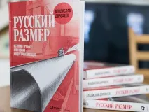 Книга «Русский размер» про современную историю ВМЗ претендует на престижную премию «Деловая книга года в России».