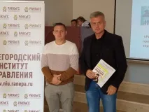 02 сентября 2021 года прошел обучающий интерактивный семинар по теме «Роль органов государственной власти и МСУ по предупреждению (профилактике) терроризма на территории Нижегородской области: актуальные вопросы», посвященный Дню борьбы с терроризмом