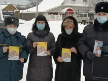 Семьи «группы риска» под контролем