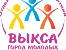 Всероссийский конкурс молодежи образовательных и научных организаций на лучшую работу «Моя законотворческая инициатива»