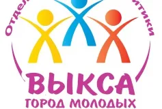 Всероссийский конкурс молодежи образовательных и научных организаций на лучшую работу «Моя законотворческая инициатива»