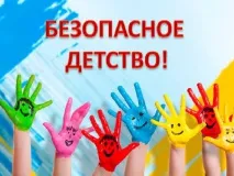 Полезная Информация