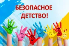 Полезная Информация