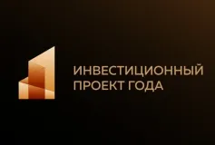 В Нижегородской области стартовал прием заявок на конкурс «Инвестиционный проект года – 2019».