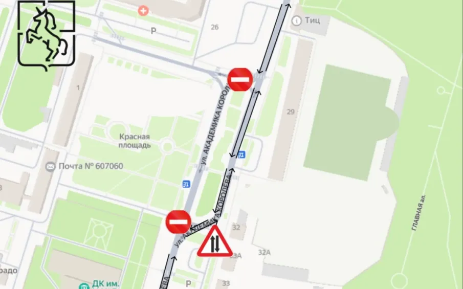 Изменения в схеме движения на участках автодорог по улицам Академика Королева и Степана Разина