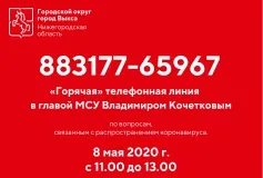 21 выксунец перенес заболевание COVID-19 и выздоровел