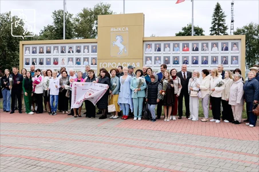 Новые имена выксунцев на Доске почета