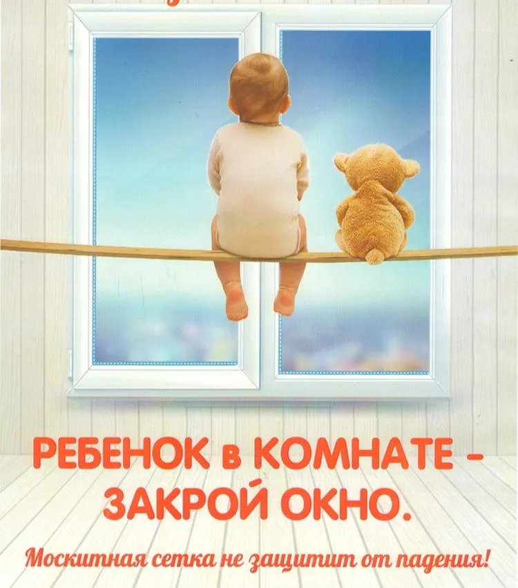 Комиссия по делам несовершеннолетних и защите их прав напоминает, что обеспечение безопасности детей в доме — это задача, требующая постоянного внимания и заботы со стороны родителей