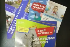 Предупрежден – значит вооружен!!!