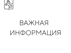 1 октября в Выксе будет проведена комплексная техническая проверка региональной системы оповещения населения