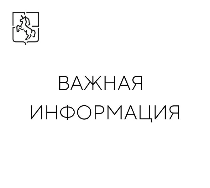 1 октября в Выксе будет проведена комплексная техническая проверка региональной системы оповещения населения