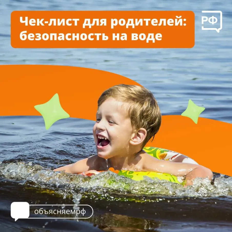 Уважаемые жители городского округа город Выкса!